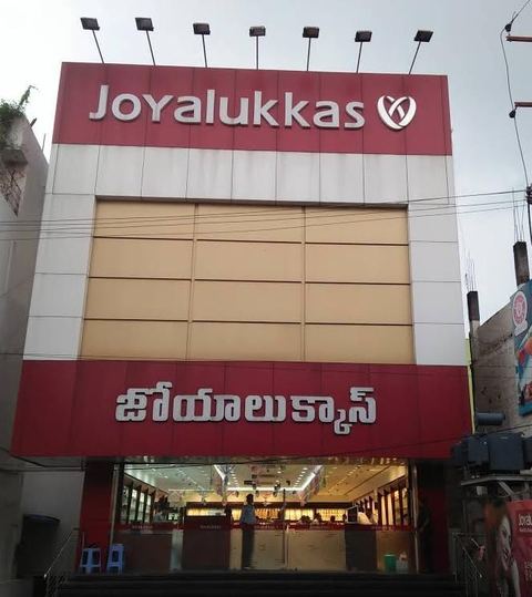 Explore Stunning New Designs at Joyalukkas Tirupati!
